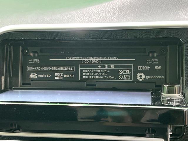 シエンタ Ｇ　純正ＳＤナビ　バックカメラ　両側電動スライド　衝突軽減　ＥＴＣ　レーンアシスト　オートマチックハイビーム　スマートキー　オートエアコン（49枚目）