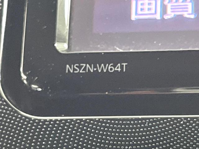 シエンタ Ｇ　純正ＳＤナビ　バックカメラ　両側電動スライド　衝突軽減　ＥＴＣ　レーンアシスト　オートマチックハイビーム　スマートキー　オートエアコン（50枚目）