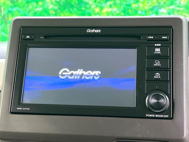 N-BOX L 電動スライドドア ディスプレイオーディオ バックカメラ 衝突軽減 禁煙車 コーナーセンサー スマートキー LEDヘッド ビルトインETC オートハイビーム 車線逸脱警報 オートライト オートエアコン(3枚目)