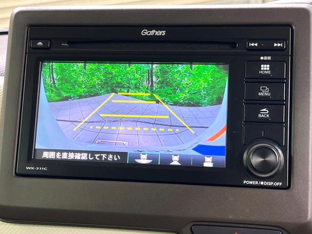 N-BOX L 電動スライドドア ディスプレイオーディオ バックカメラ 衝突軽減 禁煙車 コーナーセンサー スマートキー LEDヘッド ビルトインETC オートハイビーム 車線逸脱警報 オートライト オートエアコン(4枚目)