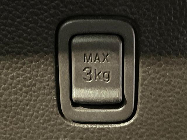 N-BOX L 電動スライドドア ディスプレイオーディオ バックカメラ 衝突軽減 禁煙車 コーナーセンサー スマートキー LEDヘッド ビルトインETC オートハイビーム 車線逸脱警報 オートライト オートエアコン(43枚目)