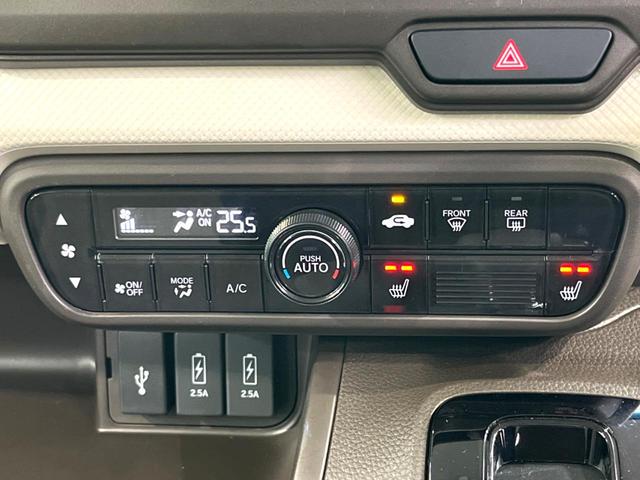 N-BOX L 電動スライドドア ディスプレイオーディオ バックカメラ 衝突軽減 禁煙車 コーナーセンサー スマートキー LEDヘッド ビルトインETC オートハイビーム 車線逸脱警報 オートライト オートエアコン(46枚目)