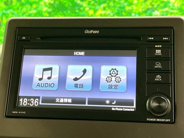 N-BOX L 電動スライドドア ディスプレイオーディオ バックカメラ 衝突軽減 禁煙車 コーナーセンサー スマートキー LEDヘッド ビルトインETC オートハイビーム 車線逸脱警報 オートライト オートエアコン(56枚目)