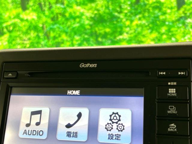 N-BOX L 電動スライドドア ディスプレイオーディオ バックカメラ 衝突軽減 禁煙車 コーナーセンサー スマートキー LEDヘッド ビルトインETC オートハイビーム 車線逸脱警報 オートライト オートエアコン(58枚目)