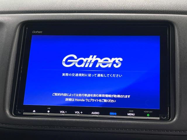 ヴェゼル ハイブリッドＸ・ホンダセンシング　後期　純正８インチナビ　バックカメラ　衝突軽減　レーダークルーズ　ＥＴＣ　ドラレコ　ＬＥＤヘッド　電子パーキング　スマートキー　オートエアコン　純正１６インチアルミホイール（3枚目）