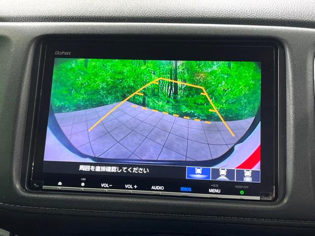 ヴェゼル ハイブリッドＸ・ホンダセンシング　後期　純正８インチナビ　バックカメラ　衝突軽減　レーダークルーズ　ＥＴＣ　ドラレコ　ＬＥＤヘッド　電子パーキング　スマートキー　オートエアコン　純正１６インチアルミホイール（4枚目）