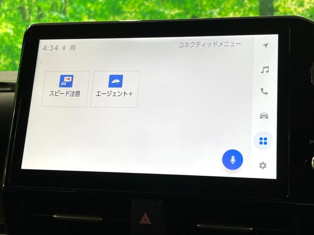 ヴォクシー Ｓ－Ｚ　７人　純正１０インチナビ　後席モニター　両側電動スライドドア　バックカメラ　ＥＴＣ　衝突軽減　レーダークルーズ　シートヒーター　電子パーキング　ＬＥＤヘッド　スマートキー（58枚目）