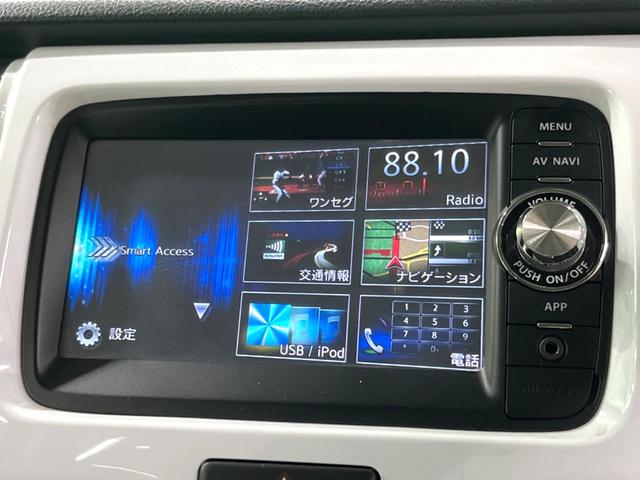 ハスラー Ｇ　ツートン　純正ナビ　バックカメラ　ＥＴＣ　ドラレコ　衝突軽減　シートヒーター　スマートキー　アイドリングストップ　オートエアコン　横滑り防止装置（50枚目）