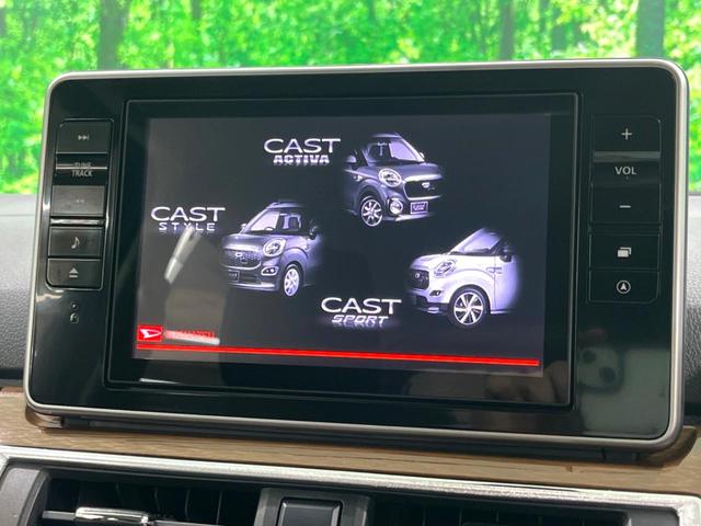 キャスト スタイルＧ　プライムコレクション　ＳＡＩＩＩ　純正８インチナビ　バックカメラ　ハーフレザーシート　衝突軽減　ＥＴＣ　ドラレコ　シートヒーター　スマートキー　ＬＥＤヘッド　アイドリングストップ　オートエアコン（3枚目）