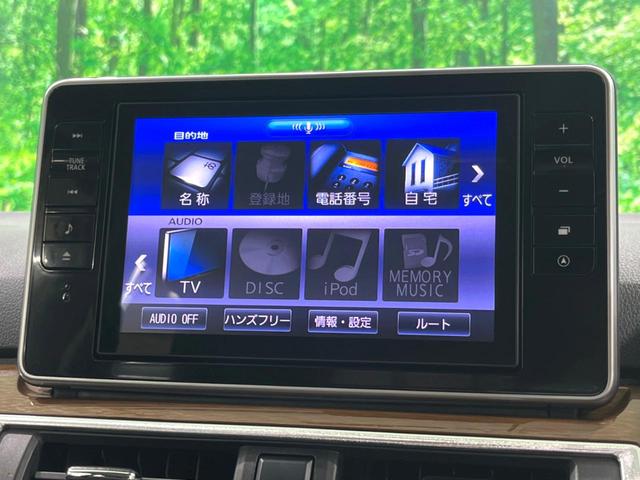 キャスト スタイルＧ　プライムコレクション　ＳＡＩＩＩ　純正８インチナビ　バックカメラ　ハーフレザーシート　衝突軽減　ＥＴＣ　ドラレコ　シートヒーター　スマートキー　ＬＥＤヘッド　アイドリングストップ　オートエアコン（51枚目）