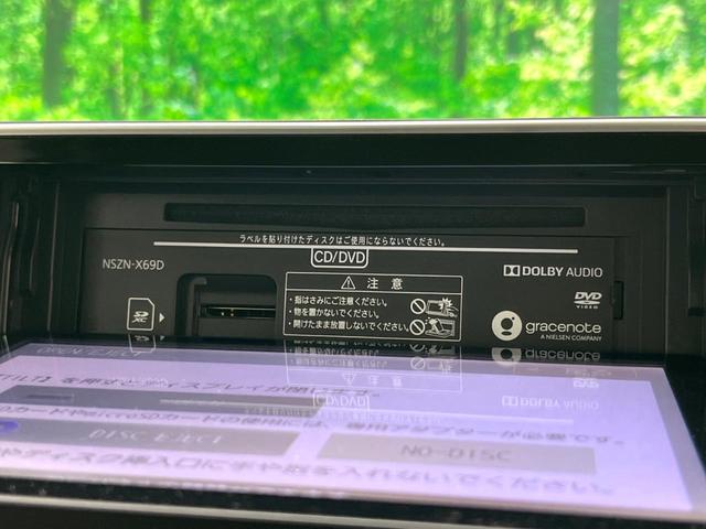 キャスト スタイルＧ　プライムコレクション　ＳＡＩＩＩ　純正８インチナビ　バックカメラ　ハーフレザーシート　衝突軽減　ＥＴＣ　ドラレコ　シートヒーター　スマートキー　ＬＥＤヘッド　アイドリングストップ　オートエアコン（52枚目）