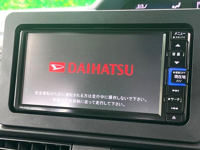 タント Ｘ　フリップダウンモニター　純正ナビ　電動スライドドア　衝突被害軽減システム　禁煙車　コーナーセンサー　スマートキー　ＬＥＤヘッド　ビルトインＥＴＣ　オートライト　オートエアコン　　ＣＤ　ＤＶＤ再生（4枚目）