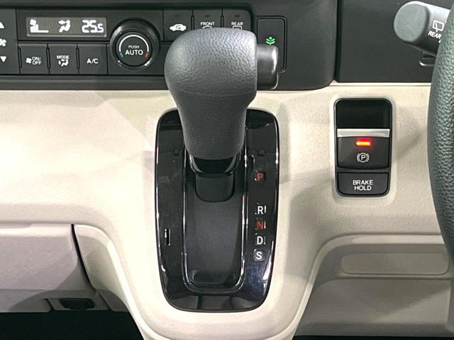 Ｎ－ＢＯＸ ベースグレード　現行　オーディオ　電動スライド　衝突軽減　レーダークルーズ　電子パーキング　ＬＥＤヘッド　スマートキー　オートエアコン　オートライト　電動格納ミラー（34枚目）