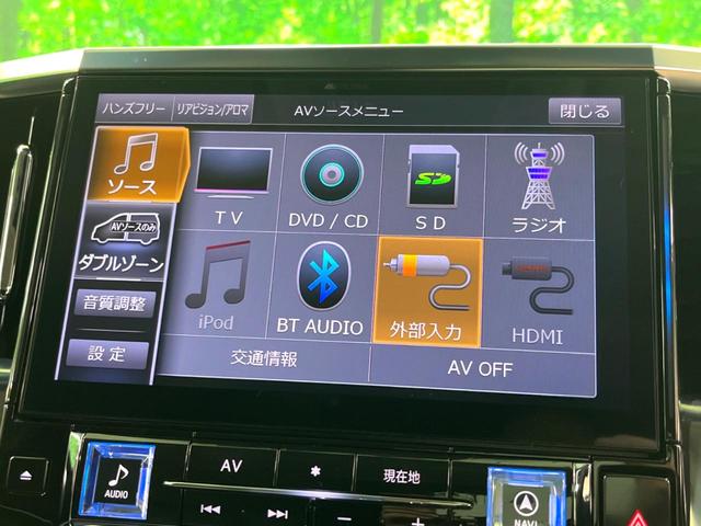 アルファード ２．５Ｓ　Ｃパッケージ　サンルーフ　ＢＩＧＸ１１インチナビ　後席モニター　両側電動　３眼ＬＥＤ　バックカメラ　デジタルインナーミラー　衝突軽減　レーダークルーズ　電動リアゲート　レザー調シート　前席シートエアコン　ドラレコ（61枚目）