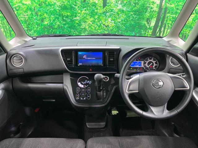 デイズルークス ハイウェイスター　Ｘ　ＳＤナビ　電動スライド　全周囲カメラ　ドラレコ　フルセグ　オートエアコン　スマートキー　電動格納ミラー　ＨＩＤヘッド（2枚目）