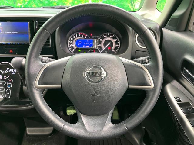 デイズルークス ハイウェイスター　Ｘ　ＳＤナビ　電動スライド　全周囲カメラ　ドラレコ　フルセグ　オートエアコン　スマートキー　電動格納ミラー　ＨＩＤヘッド（12枚目）