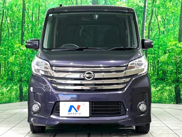 デイズルークス ハイウェイスター　Ｘ　ＳＤナビ　電動スライド　全周囲カメラ　ドラレコ　フルセグ　オートエアコン　スマートキー　電動格納ミラー　ＨＩＤヘッド（15枚目）