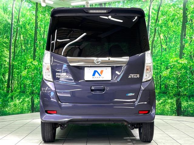 デイズルークス ハイウェイスター　Ｘ　ＳＤナビ　電動スライド　全周囲カメラ　ドラレコ　フルセグ　オートエアコン　スマートキー　電動格納ミラー　ＨＩＤヘッド（16枚目）