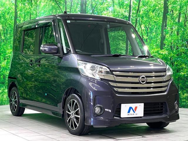 デイズルークス ハイウェイスター　Ｘ　ＳＤナビ　電動スライド　全周囲カメラ　ドラレコ　フルセグ　オートエアコン　スマートキー　電動格納ミラー　ＨＩＤヘッド（17枚目）