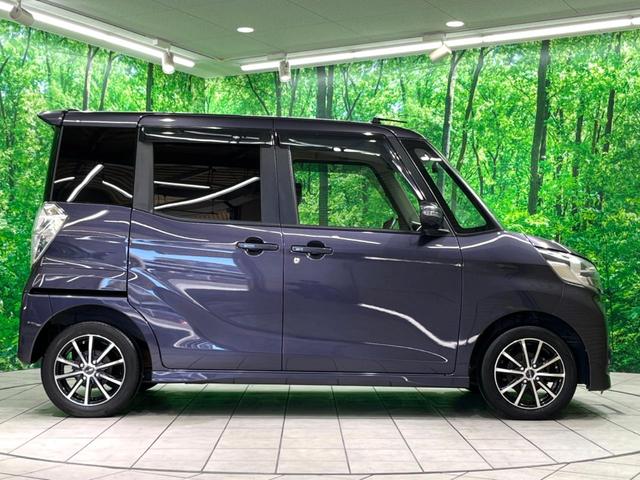 デイズルークス ハイウェイスター　Ｘ　ＳＤナビ　電動スライド　全周囲カメラ　ドラレコ　フルセグ　オートエアコン　スマートキー　電動格納ミラー　ＨＩＤヘッド（24枚目）