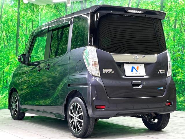 デイズルークス ハイウェイスター　Ｘ　ＳＤナビ　電動スライド　全周囲カメラ　ドラレコ　フルセグ　オートエアコン　スマートキー　電動格納ミラー　ＨＩＤヘッド（25枚目）