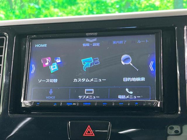 デイズルークス ハイウェイスター　Ｘ　ＳＤナビ　電動スライド　全周囲カメラ　ドラレコ　フルセグ　オートエアコン　スマートキー　電動格納ミラー　ＨＩＤヘッド（48枚目）