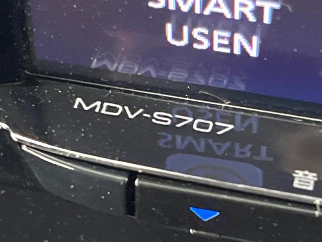 デイズルークス ハイウェイスター　Ｘ　ＳＤナビ　電動スライド　全周囲カメラ　ドラレコ　フルセグ　オートエアコン　スマートキー　電動格納ミラー　ＨＩＤヘッド（49枚目）