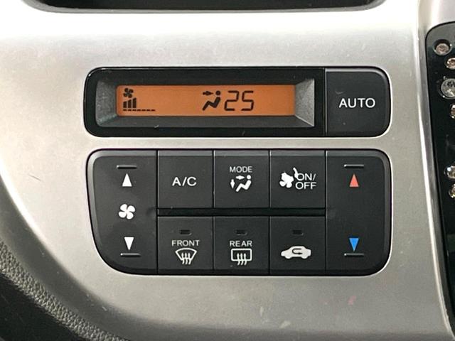 �y�I�[�g�G�A�R���z��x���D�݂̉��x�ɐݒ肷��΁A�ԓ��̉��x�����m�����ʂ≷�x�������Œ����B�����c�����c�Ɖ��x���X�C�b�`���������K�v�͂���܂���B���K�Ȏԓ���Ԃɂ͕K�{�̋@�\�ł��ˁ�