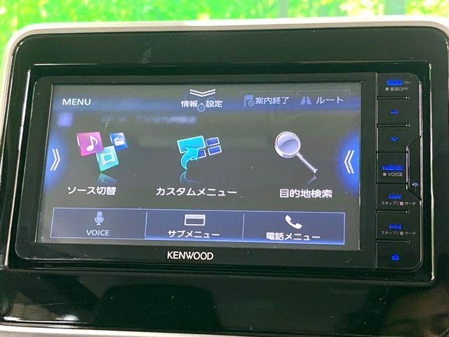 スペーシアカスタム ハイブリッドＸＳ　ＳＤナビ　バックカメラ　両側電動ドア　衝突軽減　レーダークルーズ　ハーフレザーシート　シートヒーター　ドラレコ　コーナーセンサー　スマートキー　ＬＥＤヘッド　ＥＴＣ　Ｂｌｕｅｔｏｏｔｈ接続（56枚目）