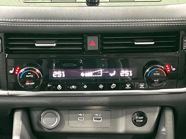 エクストレイル Ｘ　純正１２インチディスプレイオーディオ　全周囲カメラ　プロパイロット　デジタルインナーミラー　ＡＣ１００Ｖ　衝突軽減　パワーシート　ＥＴＣ　ドラレコ　コーナーセンサー　シートヒーター　ＬＥＤヘッド（37枚目）