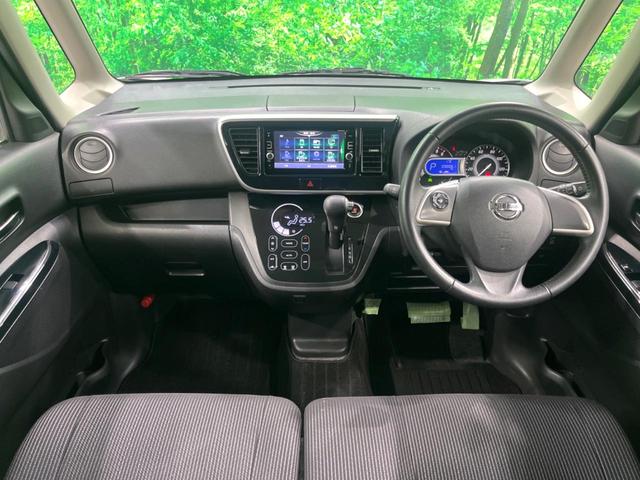 デイズルークス ハイウェイスター　Ｘ　Ｇパッケージ　禁煙車　純正ナビ　全周囲カメラ　両側電動スライドドア　衝突軽減装置　ドラレコ　ＥＴＣ　Ｂｌｕｅｔｏｏｔｈ接続　フルセグＴＶ　スマートキー　ＬＥＤヘッド　純正１５インチＡＷ　オートライト／エアコン（2枚目）