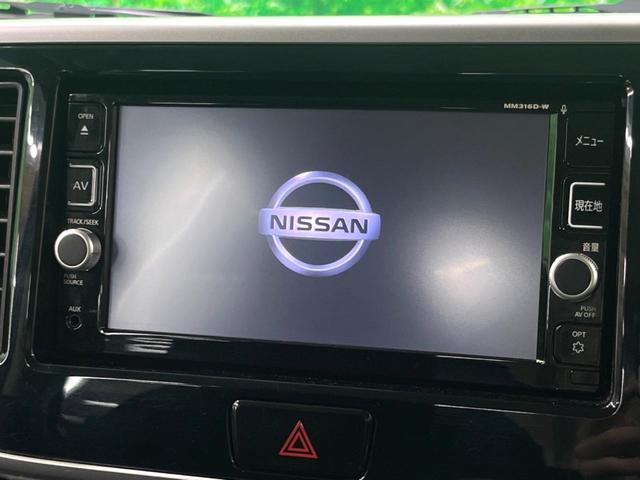 デイズルークス ハイウェイスター　Ｘ　Ｇパッケージ　禁煙車　純正ナビ　全周囲カメラ　両側電動スライドドア　衝突軽減装置　ドラレコ　ＥＴＣ　Ｂｌｕｅｔｏｏｔｈ接続　フルセグＴＶ　スマートキー　ＬＥＤヘッド　純正１５インチＡＷ　オートライト／エアコン（3枚目）