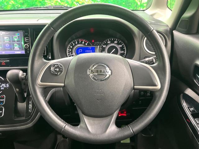 デイズルークス ハイウェイスター　Ｘ　Ｇパッケージ　禁煙車　純正ナビ　全周囲カメラ　両側電動スライドドア　衝突軽減装置　ドラレコ　ＥＴＣ　Ｂｌｕｅｔｏｏｔｈ接続　フルセグＴＶ　スマートキー　ＬＥＤヘッド　純正１５インチＡＷ　オートライト／エアコン（12枚目）