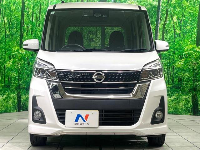 デイズルークス ハイウェイスター　Ｘ　Ｇパッケージ　禁煙車　純正ナビ　全周囲カメラ　両側電動スライドドア　衝突軽減装置　ドラレコ　ＥＴＣ　Ｂｌｕｅｔｏｏｔｈ接続　フルセグＴＶ　スマートキー　ＬＥＤヘッド　純正１５インチＡＷ　オートライト／エアコン（15枚目）