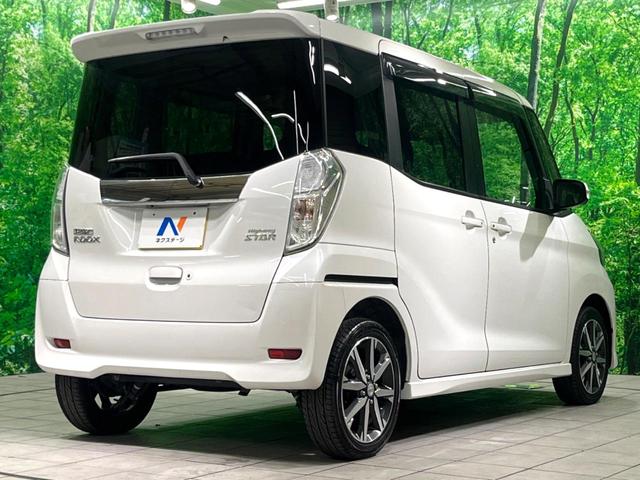 デイズルークス ハイウェイスター　Ｘ　Ｇパッケージ　禁煙車　純正ナビ　全周囲カメラ　両側電動スライドドア　衝突軽減装置　ドラレコ　ＥＴＣ　Ｂｌｕｅｔｏｏｔｈ接続　フルセグＴＶ　スマートキー　ＬＥＤヘッド　純正１５インチＡＷ　オートライト／エアコン（18枚目）