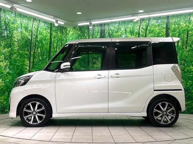 デイズルークス ハイウェイスター　Ｘ　Ｇパッケージ　禁煙車　純正ナビ　全周囲カメラ　両側電動スライドドア　衝突軽減装置　ドラレコ　ＥＴＣ　Ｂｌｕｅｔｏｏｔｈ接続　フルセグＴＶ　スマートキー　ＬＥＤヘッド　純正１５インチＡＷ　オートライト／エアコン（38枚目）