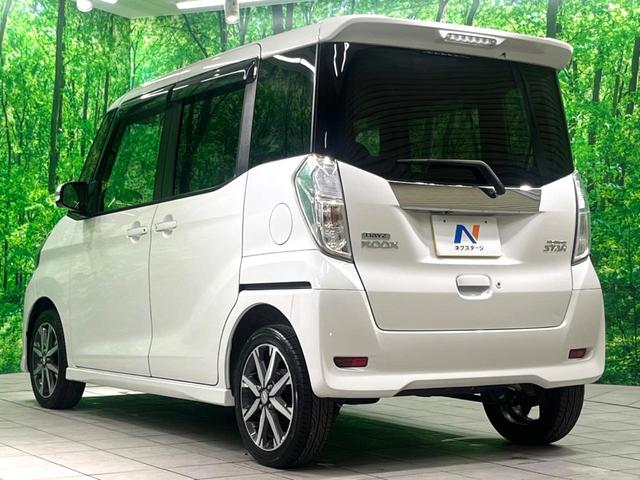 デイズルークス ハイウェイスター　Ｘ　Ｇパッケージ　禁煙車　純正ナビ　全周囲カメラ　両側電動スライドドア　衝突軽減装置　ドラレコ　ＥＴＣ　Ｂｌｕｅｔｏｏｔｈ接続　フルセグＴＶ　スマートキー　ＬＥＤヘッド　純正１５インチＡＷ　オートライト／エアコン（40枚目）