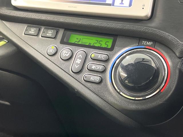 アクア Ｓ　禁煙車　純正ＳＤナビ　バックカメラ　スマートキー　ＬＥＤヘッドライト　オートライト　オートエアコン　ＣＤ　ＤＶＤ再生　地デジ　電動格納ミラー（5枚目）