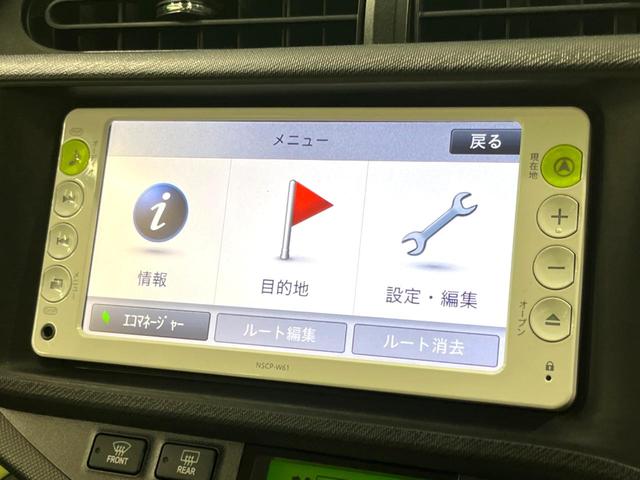 アクア Ｓ　禁煙車　純正ＳＤナビ　バックカメラ　スマートキー　ＬＥＤヘッドライト　オートライト　オートエアコン　ＣＤ　ＤＶＤ再生　地デジ　電動格納ミラー（25枚目）