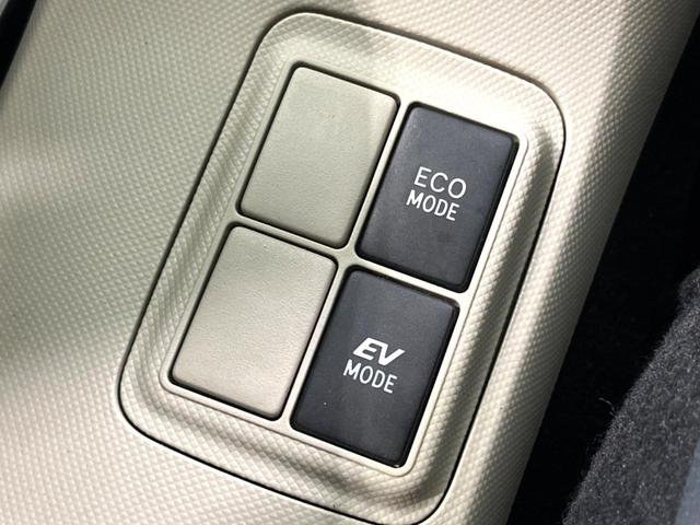 アクア Ｓ　禁煙車　純正ＳＤナビ　バックカメラ　スマートキー　ＬＥＤヘッドライト　オートライト　オートエアコン　ＣＤ　ＤＶＤ再生　地デジ　電動格納ミラー（26枚目）