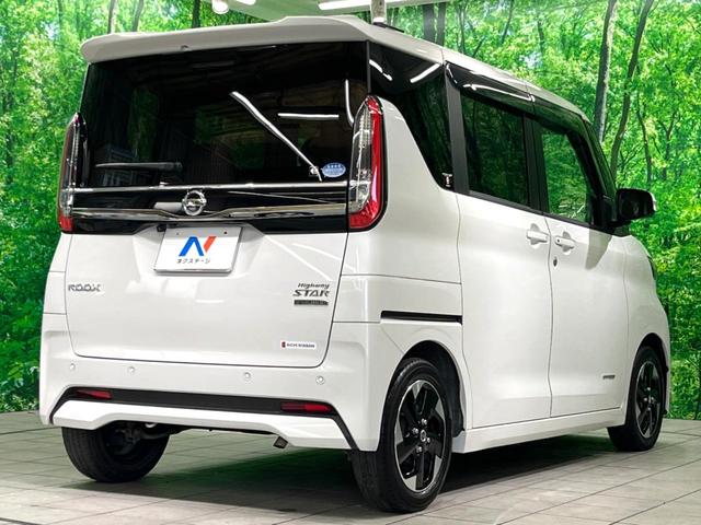 ルークス ハイウェイスター X プロパイロットエディション 禁煙車 純正9型ナビ 両側電動スライドドア 全周囲カメラ 衝突被害軽減システム ドラレコ コーナーセンサー スマートキー LEDヘッド ETC 純正14インチAW 車線逸脱警報 オートライト/エアコン(17枚目)