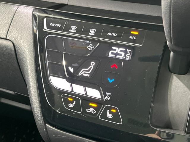 ルークス ハイウェイスター X プロパイロットエディション 禁煙車 純正9型ナビ 両側電動スライドドア 全周囲カメラ 衝突被害軽減システム ドラレコ コーナーセンサー スマートキー LEDヘッド ETC 純正14インチAW 車線逸脱警報 オートライト/エアコン(27枚目)