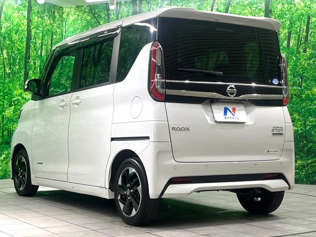 ルークス ハイウェイスター X プロパイロットエディション 禁煙車 純正9型ナビ 両側電動スライドドア 全周囲カメラ 衝突被害軽減システム ドラレコ コーナーセンサー スマートキー LEDヘッド ETC 純正14インチAW 車線逸脱警報 オートライト/エアコン(45枚目)