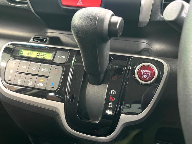 N-BOX G・Lパッケージ 禁煙車 純正ナビ 電動スライドドア バックカメラ ドラレコ ETC Bluetooth接続 スマートキー 純正14インチアルミホイール オートエアコン CD/DVD再生(27枚目)