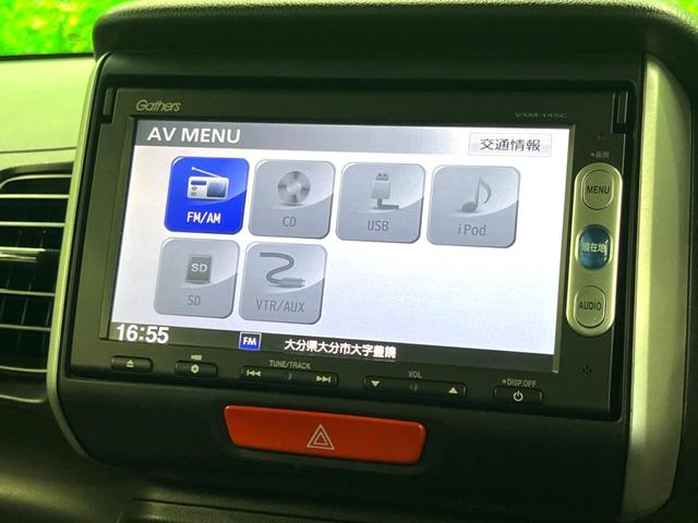 N-BOX G・Lパッケージ 禁煙車 純正ナビ 電動スライドドア バックカメラ ドラレコ ETC Bluetooth接続 スマートキー 純正14インチアルミホイール オートエアコン CD/DVD再生(28枚目)