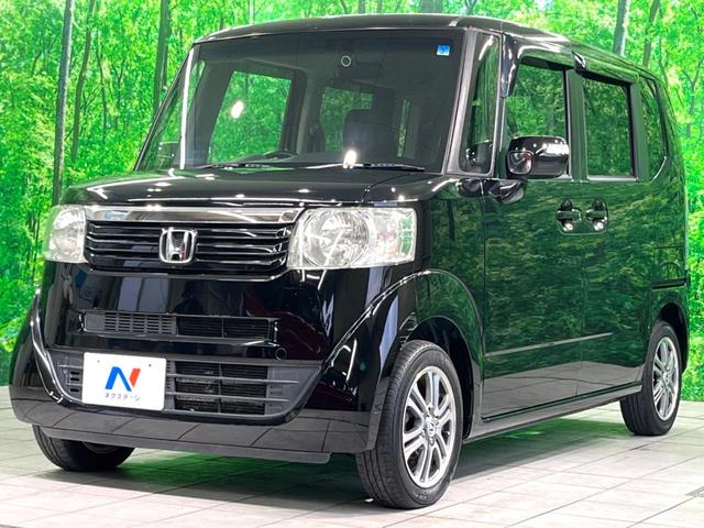 N-BOX G・Lパッケージ 禁煙車 純正ナビ 電動スライドドア バックカメラ ドラレコ ETC Bluetooth接続 スマートキー 純正14インチアルミホイール オートエアコン CD/DVD再生(36枚目)