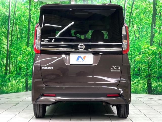 ルークス ハイウェイスター　Ｘ　プロパイロットエディション　両側電動ドア　ＳＤナビ　全周囲カメラ　衝突被害軽減システム　禁煙車　ドラレコ　コーナーセンサー　スマートキー　ＬＥＤヘッド　ＥＴＣ　純正１４インチアルミ　オートハイビーム　オートライト（16枚目）