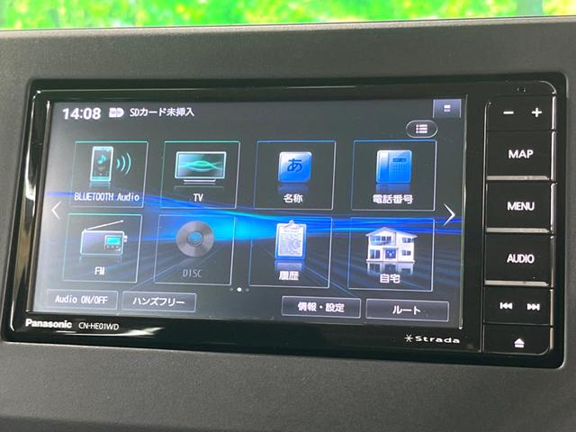 ルークス ハイウェイスター　Ｘ　プロパイロットエディション　両側電動ドア　ＳＤナビ　全周囲カメラ　衝突被害軽減システム　禁煙車　ドラレコ　コーナーセンサー　スマートキー　ＬＥＤヘッド　ＥＴＣ　純正１４インチアルミ　オートハイビーム　オートライト（56枚目）