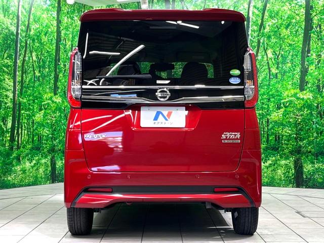 ルークス ハイウェイスター X 両側電動ドア 純正9インチナビ 全周囲カメラ 衝突被害軽減 禁煙車 ドラレコ スマートキー LEDヘッド 純正14インチアルミ オートハイビーム オートライト オートエアコン Bluetooth(16枚目)