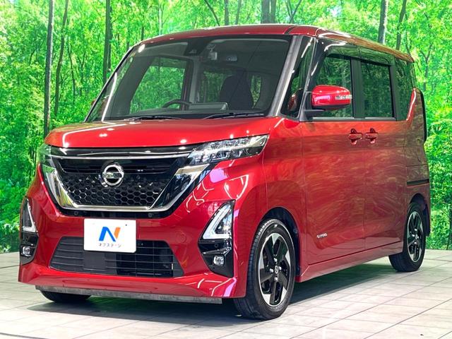 ルークス ハイウェイスター X 両側電動ドア 純正9インチナビ 全周囲カメラ 衝突被害軽減 禁煙車 ドラレコ スマートキー LEDヘッド 純正14インチアルミ オートハイビーム オートライト オートエアコン Bluetooth(22枚目)